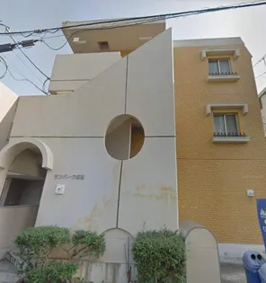 サンパーク高須の画像