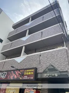 アブニールの画像