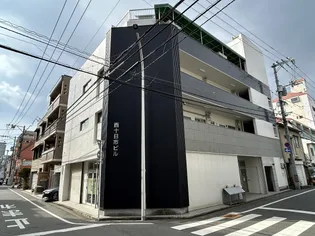 西十日市ビル【2階】の外観