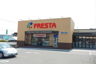 レオパレスセレステ【2階】の周辺