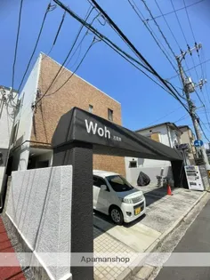 87GWOH吉島東【2階】の外観