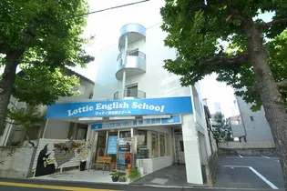 千田町ビルの画像