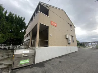 ジョイオレンジ【2階】の外観