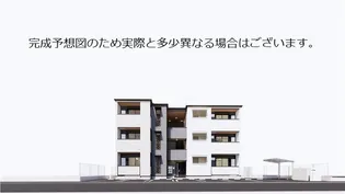 リートネージュ【1階】の外観