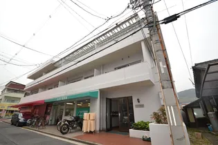 丸西ビル【3階】の外観