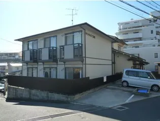 サンライフ三宅【2階】の外観