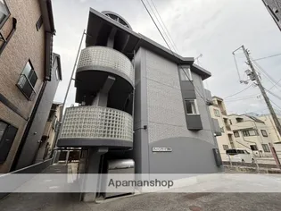 クイーンヤード長束の画像