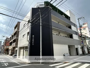 西十日市ビル【2階】の外観