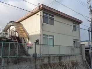 六本松アパート【2階】の外観