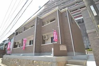 コンフォート矢賀【2階】の外観