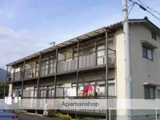 橋本アパートB棟の画像