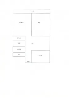 4山口ビル【402号室号室】の間取り