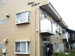 エルディムサンポート【2階】の外観