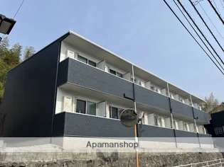 COLLINA伴東の画像