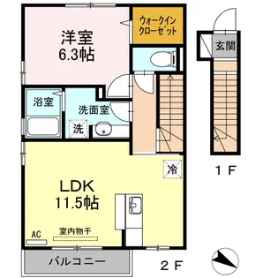 ディアコート藤本【2階】の間取り