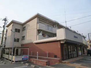 水戸第3ビルの画像