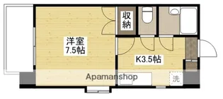 ソレイユ白島【5階】の間取り