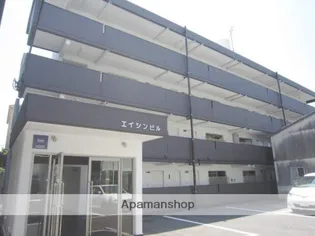 エイシンビルⅠの画像