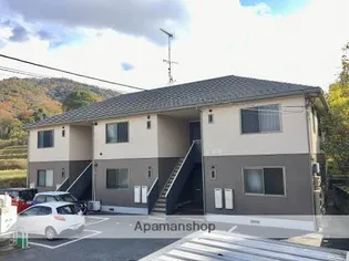 広島県広島市安芸区矢野西7丁目【アパート】の外観