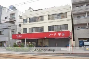 中元ビル【2階】の外観