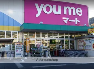 熊本ビル【4階】の周辺