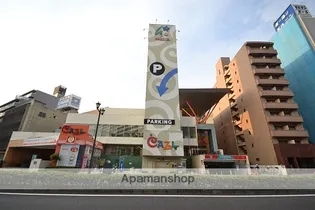 第2橋本ビル【2階】の周辺