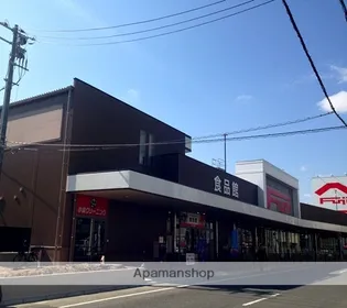 第2橋本ビル【2階】の周辺