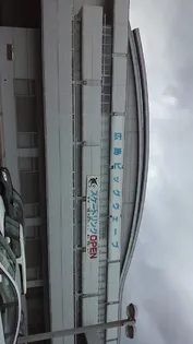 レオパレスグリーンビュー【1階】の周辺