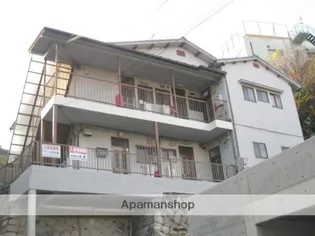 広島県安芸郡府中町鹿籠1丁目【アパート】の外観