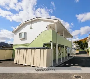 広島県広島市安佐南区祇園5丁目【アパート】の外観