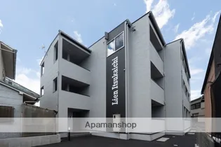 LIEN五日市の画像