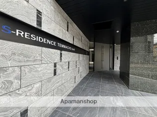 S-RESIDENCE天満町BARK【4階】のその他画像