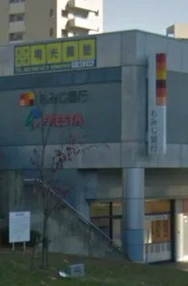 フローラル五月が丘 B棟【1階】の周辺