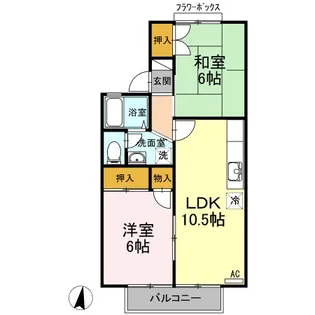 セジュール田中【2階】の間取り