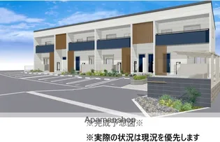 アルクス長束の画像