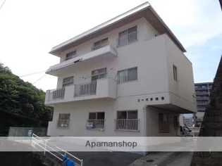 コーポ香鯉園の画像