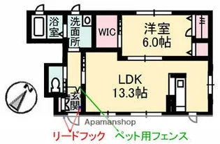 エアリーヒルズ海田【1階】の間取り