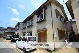 三浦荘A【1階】の外観