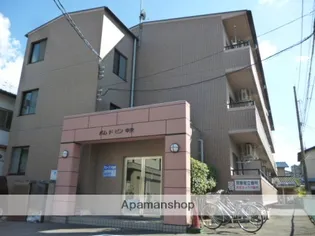 ポムドピン中央【1階】の外観