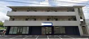 免出ビル【2階】の外観