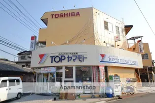 山本ビルの画像