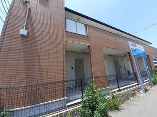 メゾン ド ソレイユの画像