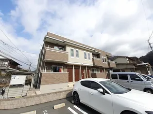 セレノ カーサの画像