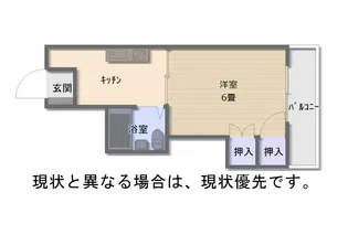 竹原ビル【302号室号室】の間取り