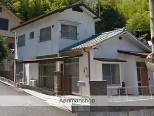 広島県広島市安佐南区大町西3丁目【一戸建】の外観