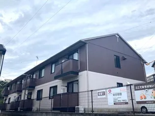 アビタシオン IIIの画像