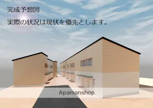 伴東三丁目AP B棟の画像