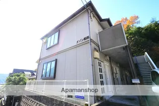 メゾン船田の画像