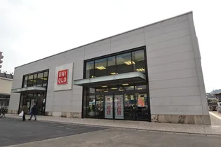 大畠ビル【3階】の周辺