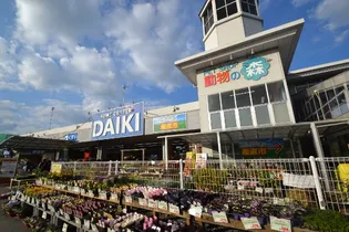 大畠ビル【3階】の周辺